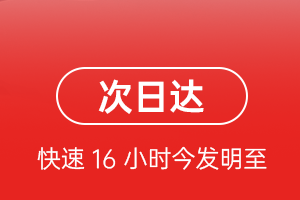 静巴航空运输航空货运 航空货运