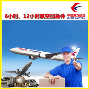 静巴航空运输公司谈空运的四大作用是什么